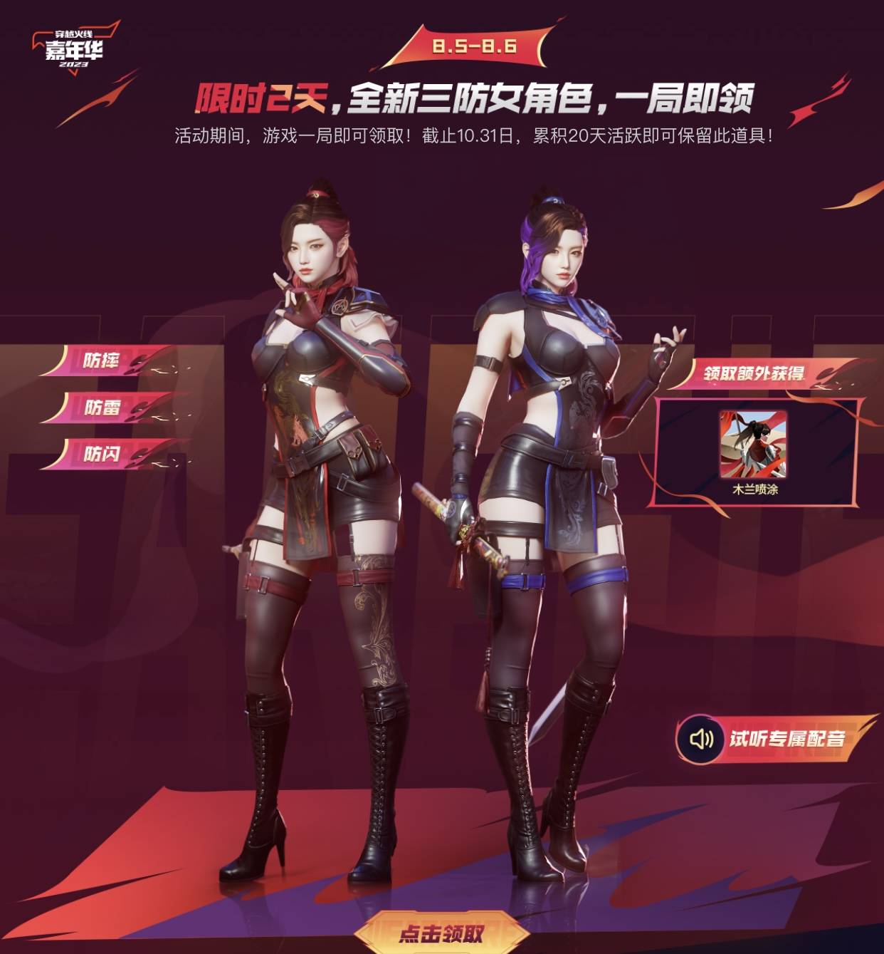 cf火线姐本人照片CF火线姐，游戏中的魅力女神-第1张图片