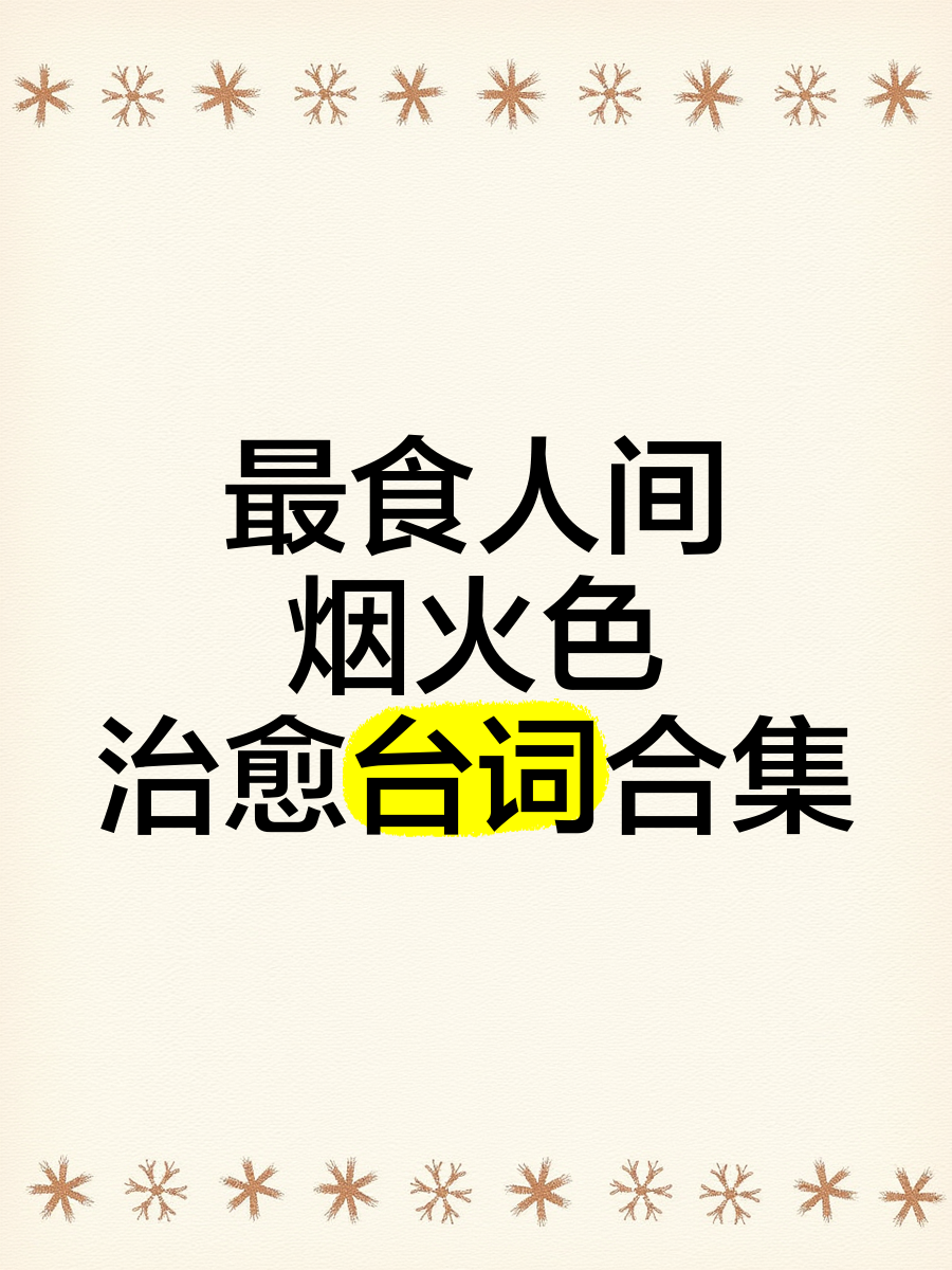 食色抖音食色抖音，美食与短视频的完美结合-第1张图片