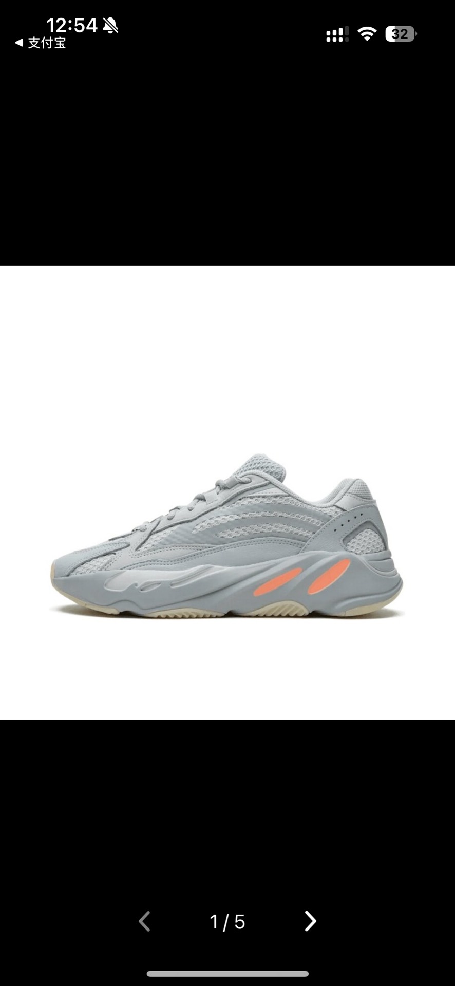 yeezy700好硬吗YEEZY700，硬朗之选-第3张图片