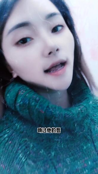 坐在他唇间，感受爱的温柔-第1张图片