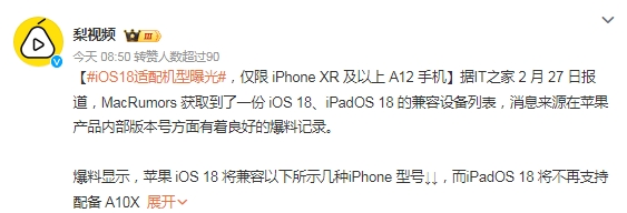 警惕非法软件传播，关于18款禁用软件app下载安装入口ios的深度解析-第2张图片