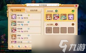 秘境降妖攻略秘境降妖，古老传说与现代探险的交织-第1张图片