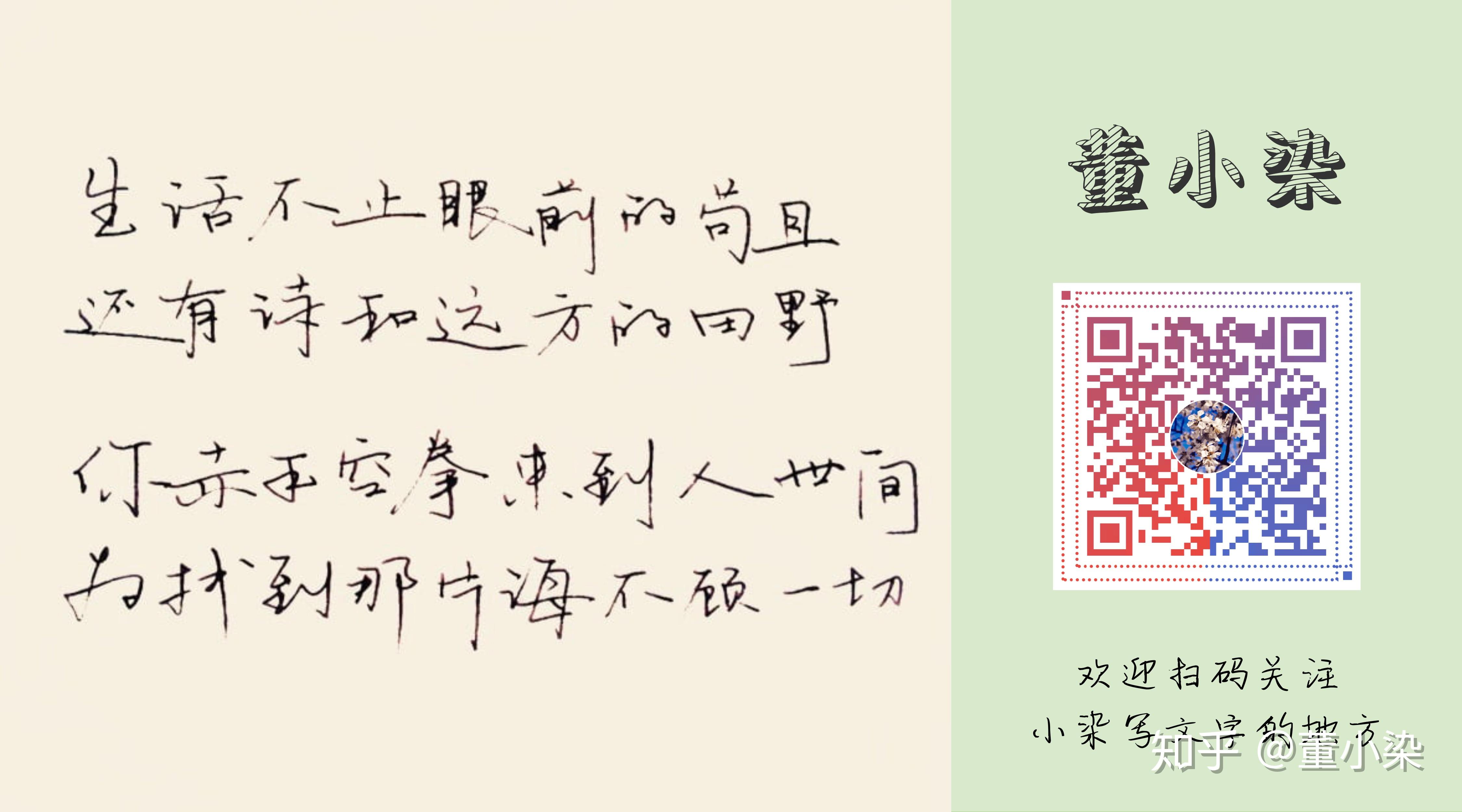 小黄说说1000字小黄说说的世界-第3张图片