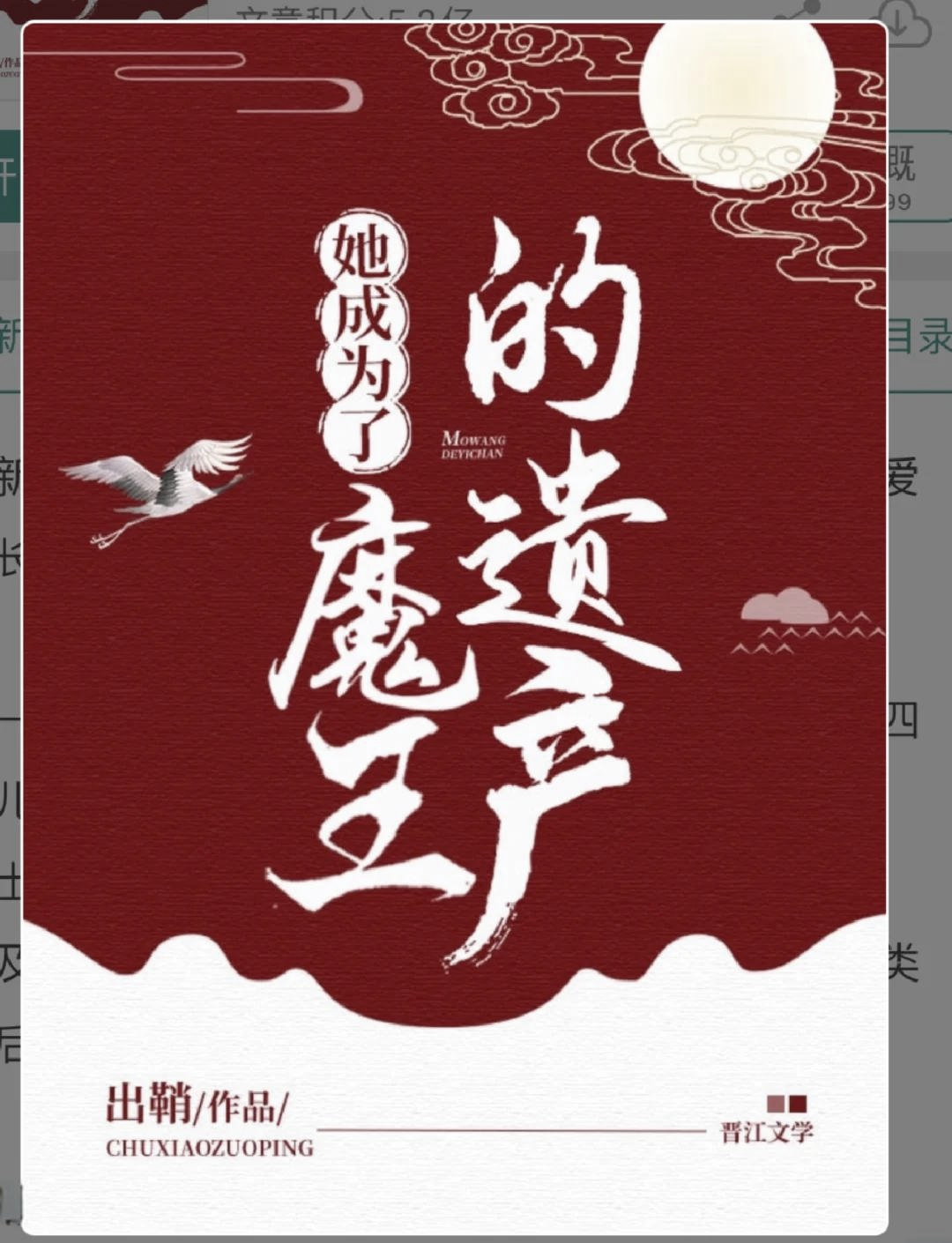 催熟po1v3道具燃烧阿司匹林催熟PO，过程、应用及影响-第1张图片
