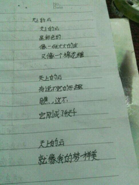 班级的公共玩具小诗第三十八(共6篇)_班级的公共玩具，我们的共享快乐-第1张图片