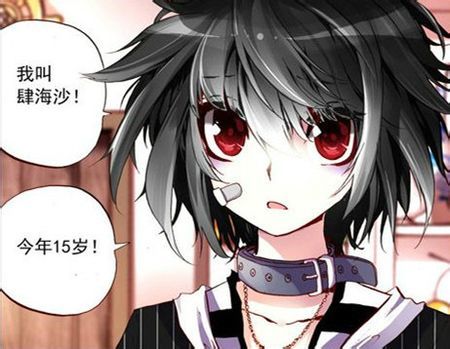 暴走邻家1暴走邻家1——一段邻里间的故事-第2张图片