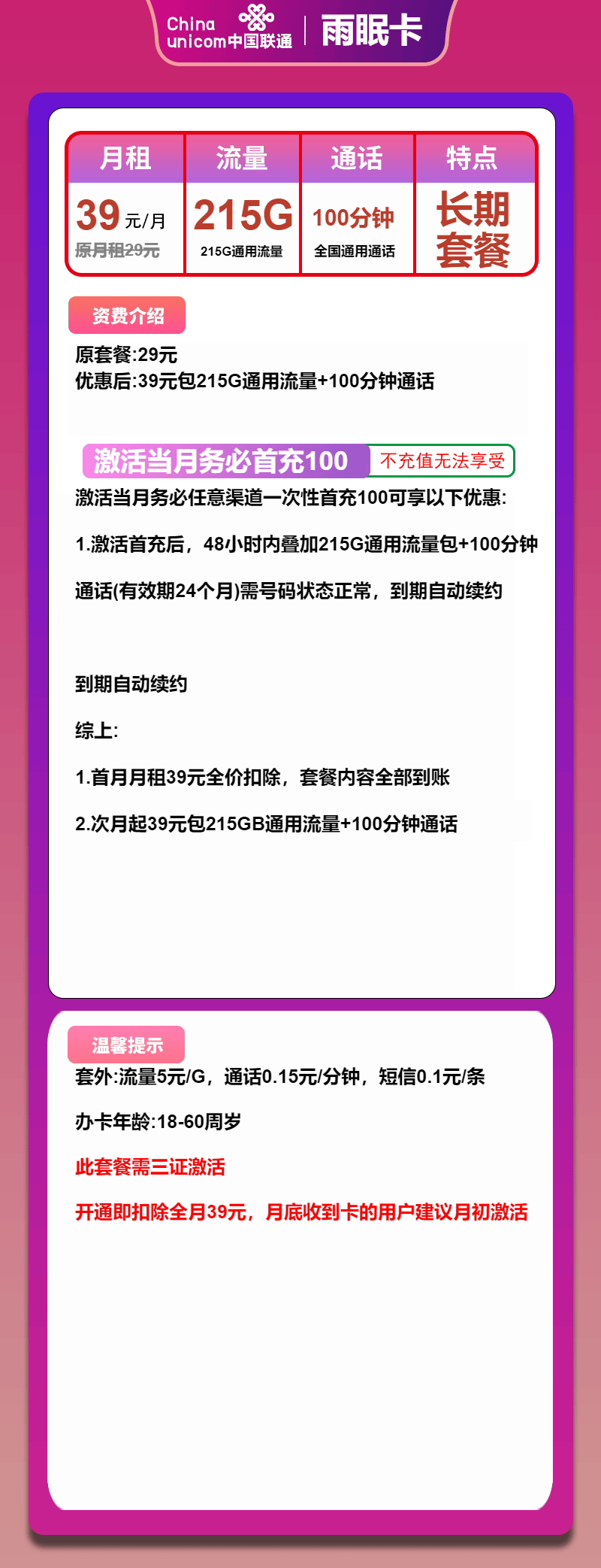 24小时免费看视频打扑克24小时畅享视频盛宴，免费扑克游戏乐趣无限-第1张图片