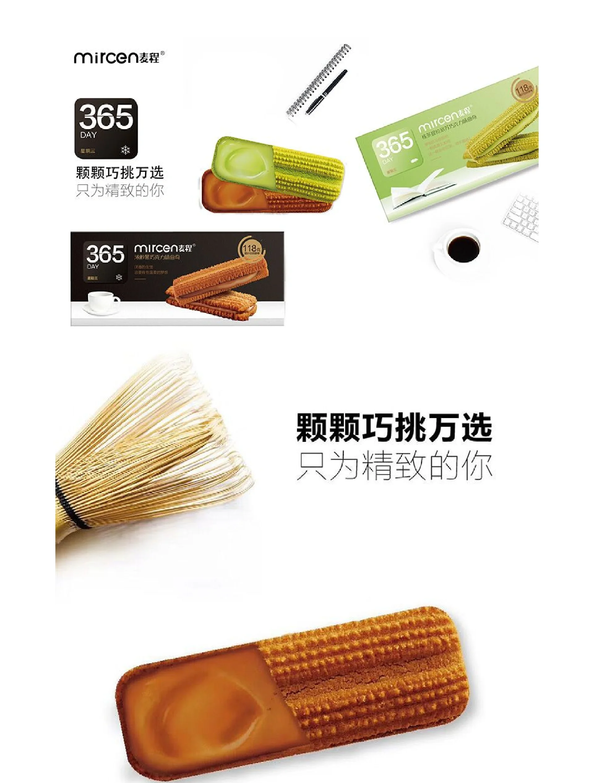 夹心饼干3pH古代古代的夹心饼干，3pH的神秘美食-第2张图片