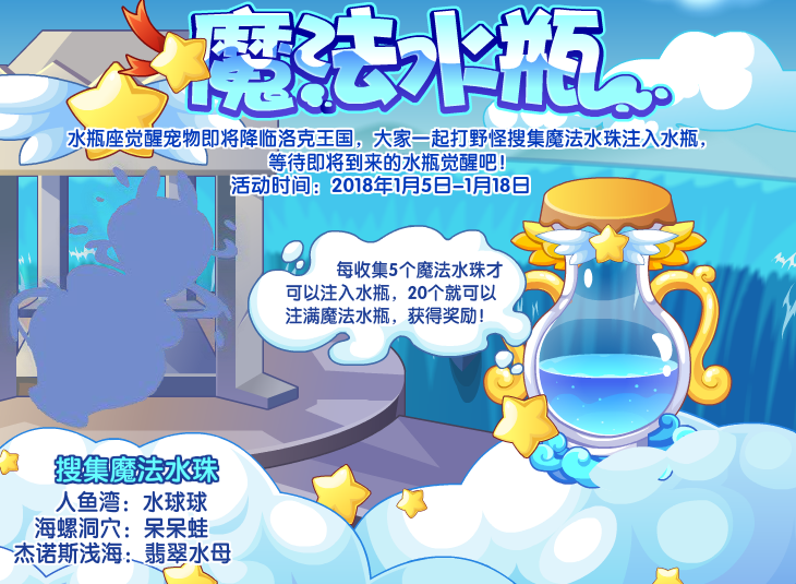 洛克王国呆呆蛙洛克王国中的神秘生物——呆呆蛙-第3张图片