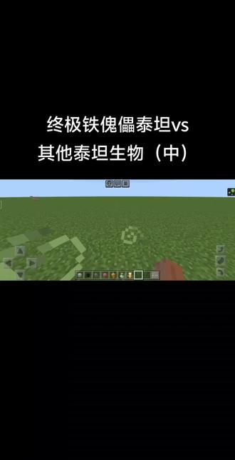 泰坦神铁粉末，神秘的材料与无尽的可能性-第2张图片