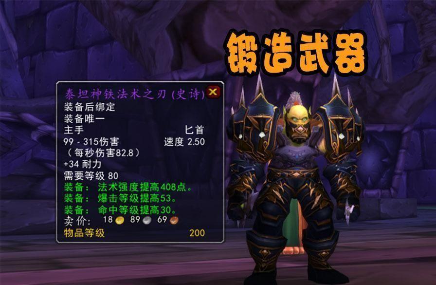 泰坦神铁粉末，神秘的材料与无尽的可能性-第1张图片