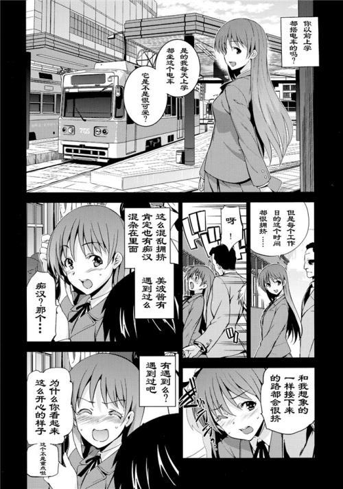 日本无翼乌邪恶彩色大全探索日本无翼乌的神秘世界——邪恶彩色大全-第2张图片
