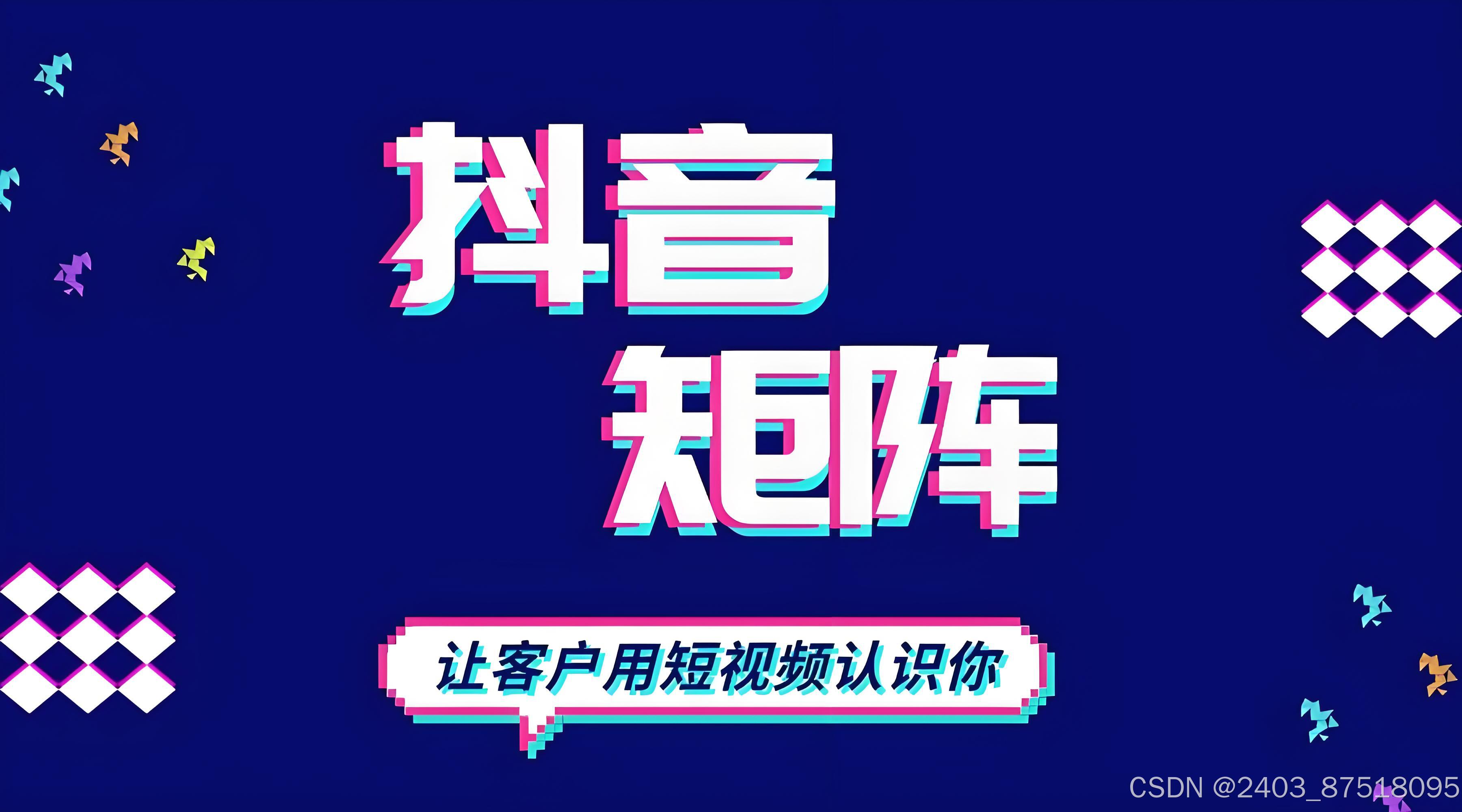 抖音无限次短视频老司机苹果抖音无限次短视频，探索现代社交媒体的魅力与影响-第3张图片