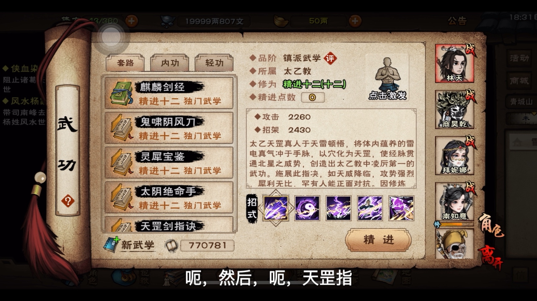 烟雨江湖桂花糕怎么得烟雨江湖中的桂花糕，一抹甜美的江湖记忆-第1张图片