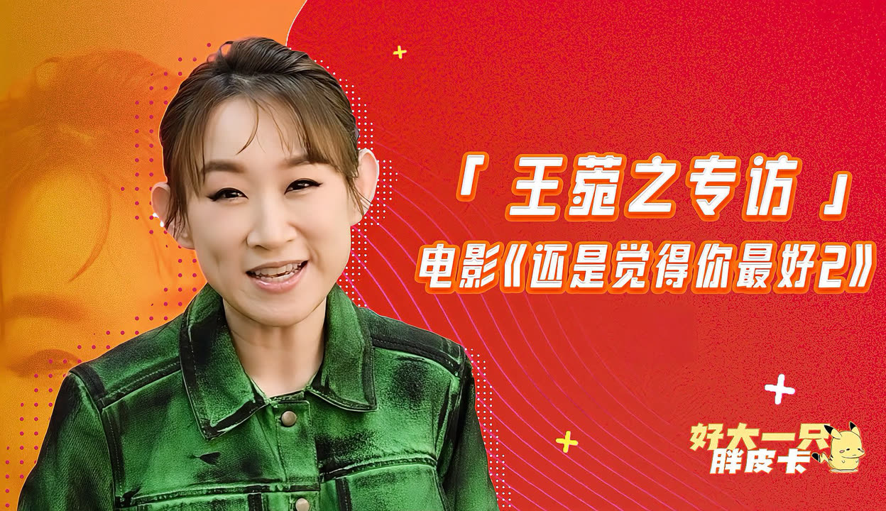 哎呦网在线观看高清免费有字幕的视频哎呦网，高清免费观影新选择，在线观看有字幕更精彩-第2张图片