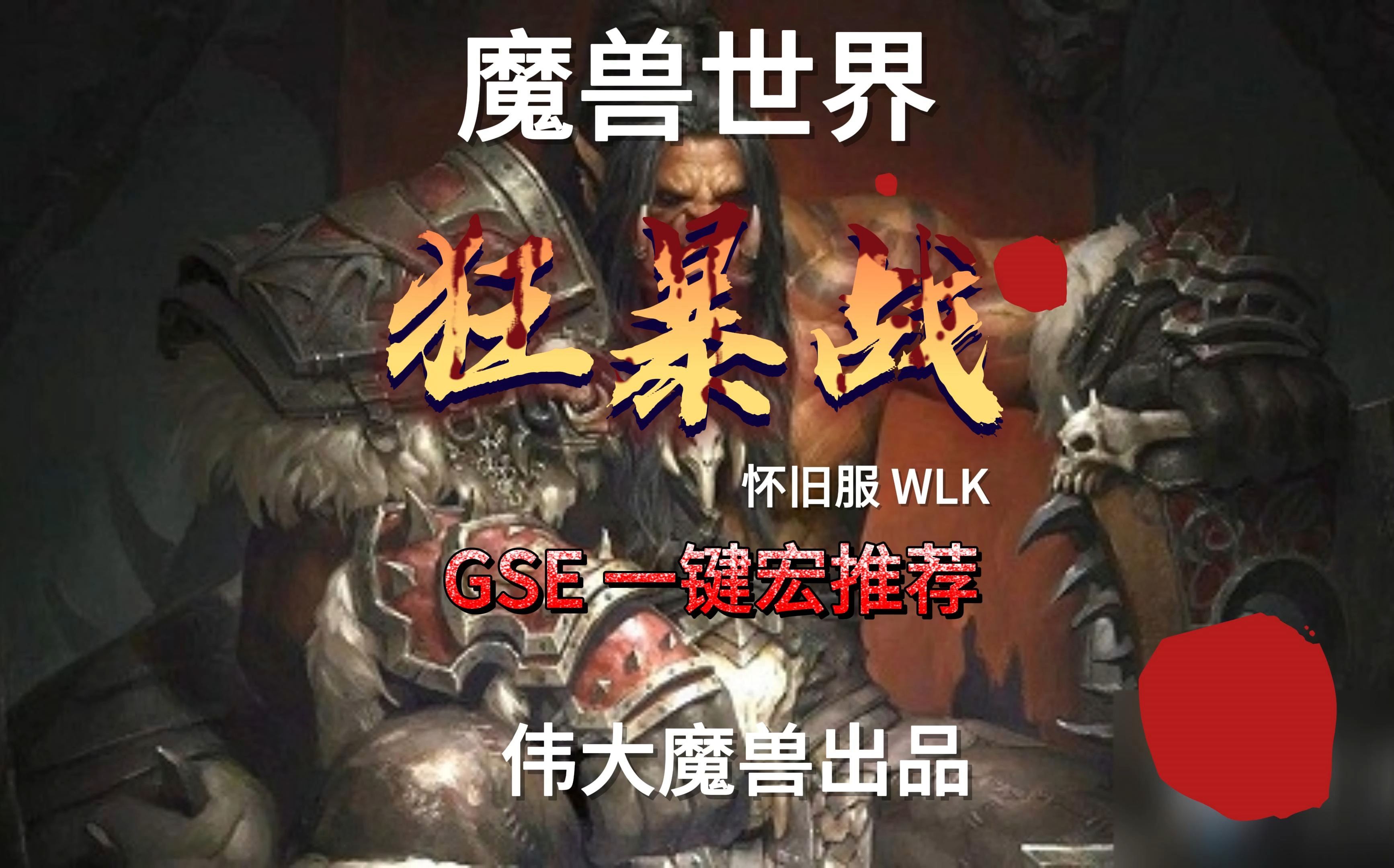 wow挑战模式奖励WOW挑战模式奖励，探索游戏中的挑战与收获-第3张图片