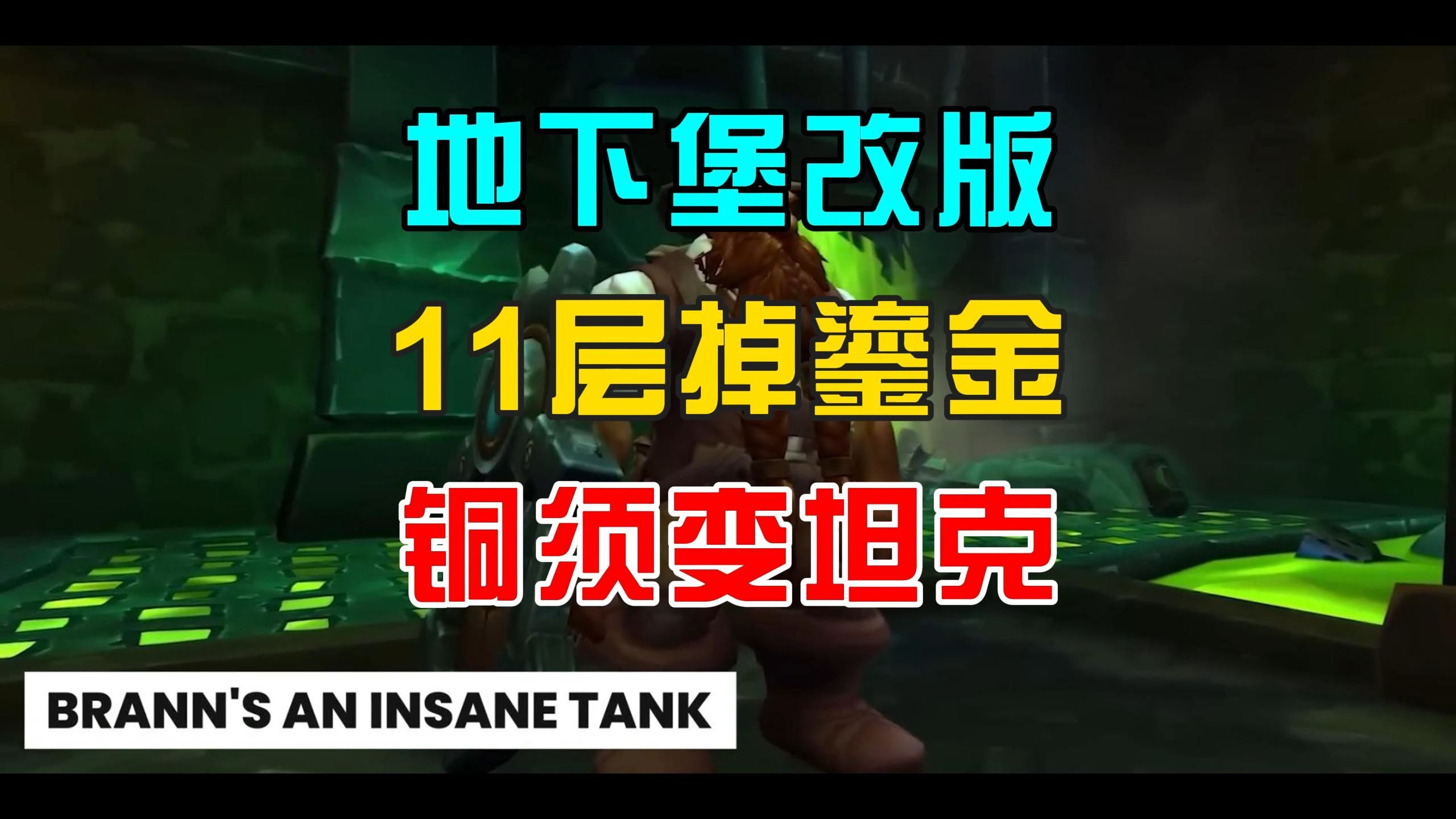 wow挑战模式奖励WOW挑战模式奖励，探索游戏中的挑战与收获-第2张图片