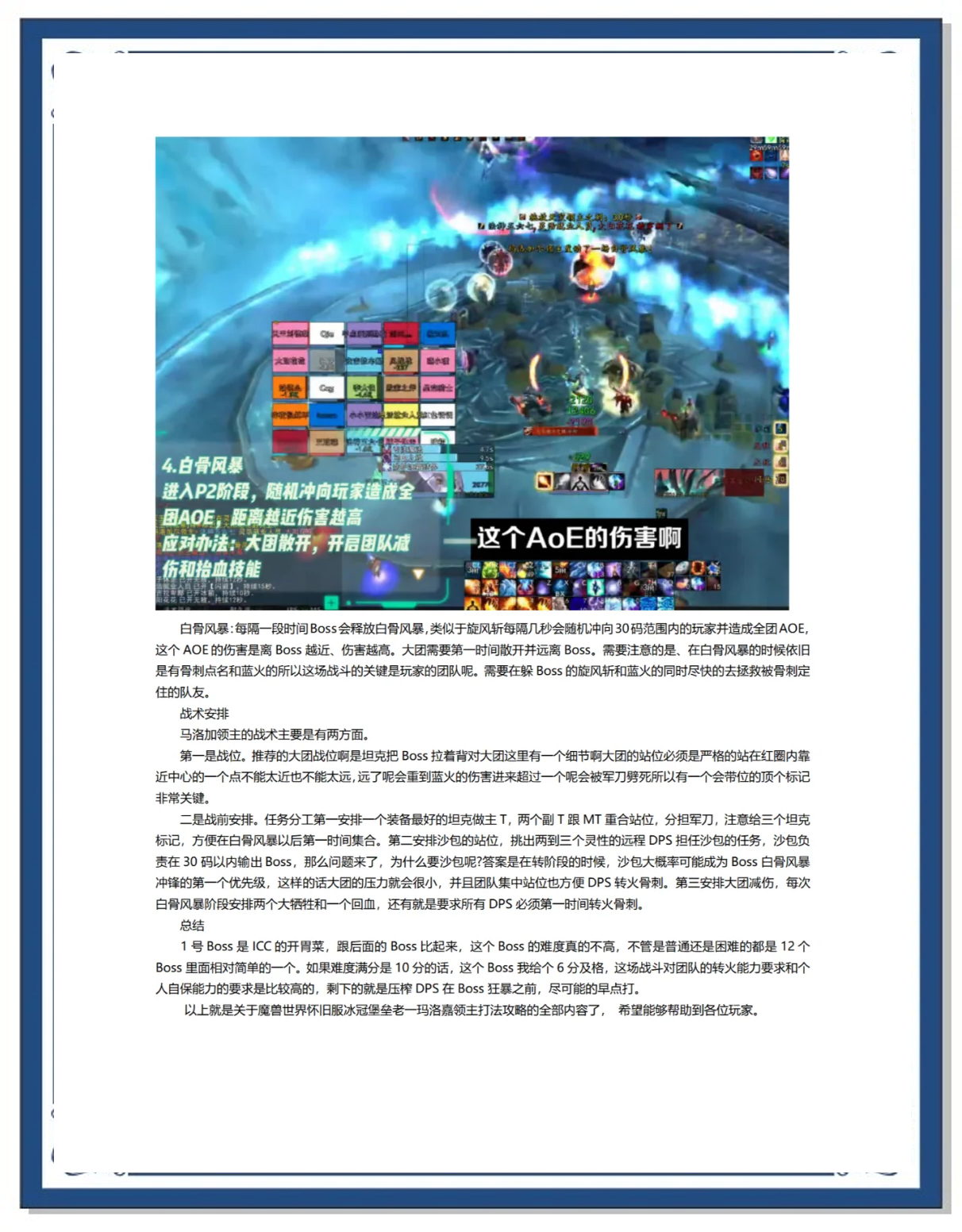 wow挑战模式奖励WOW挑战模式奖励，探索游戏中的挑战与收获-第1张图片