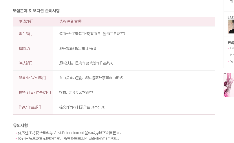 s怎么和m网聊探索S玩M的100种方法-第1张图片