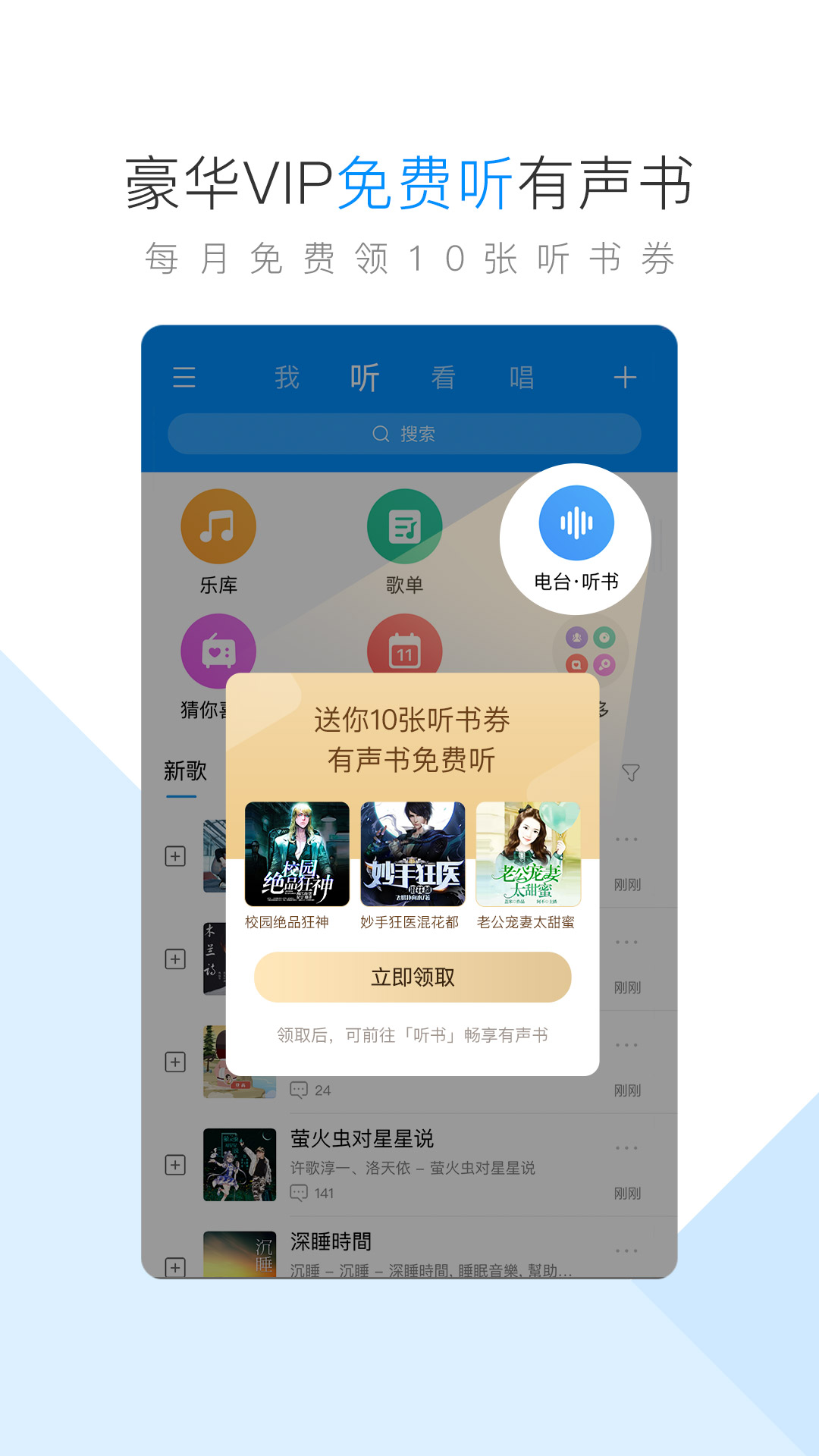 依依播放器，便捷、高效、用户友好的多媒体播放工具-第3张图片