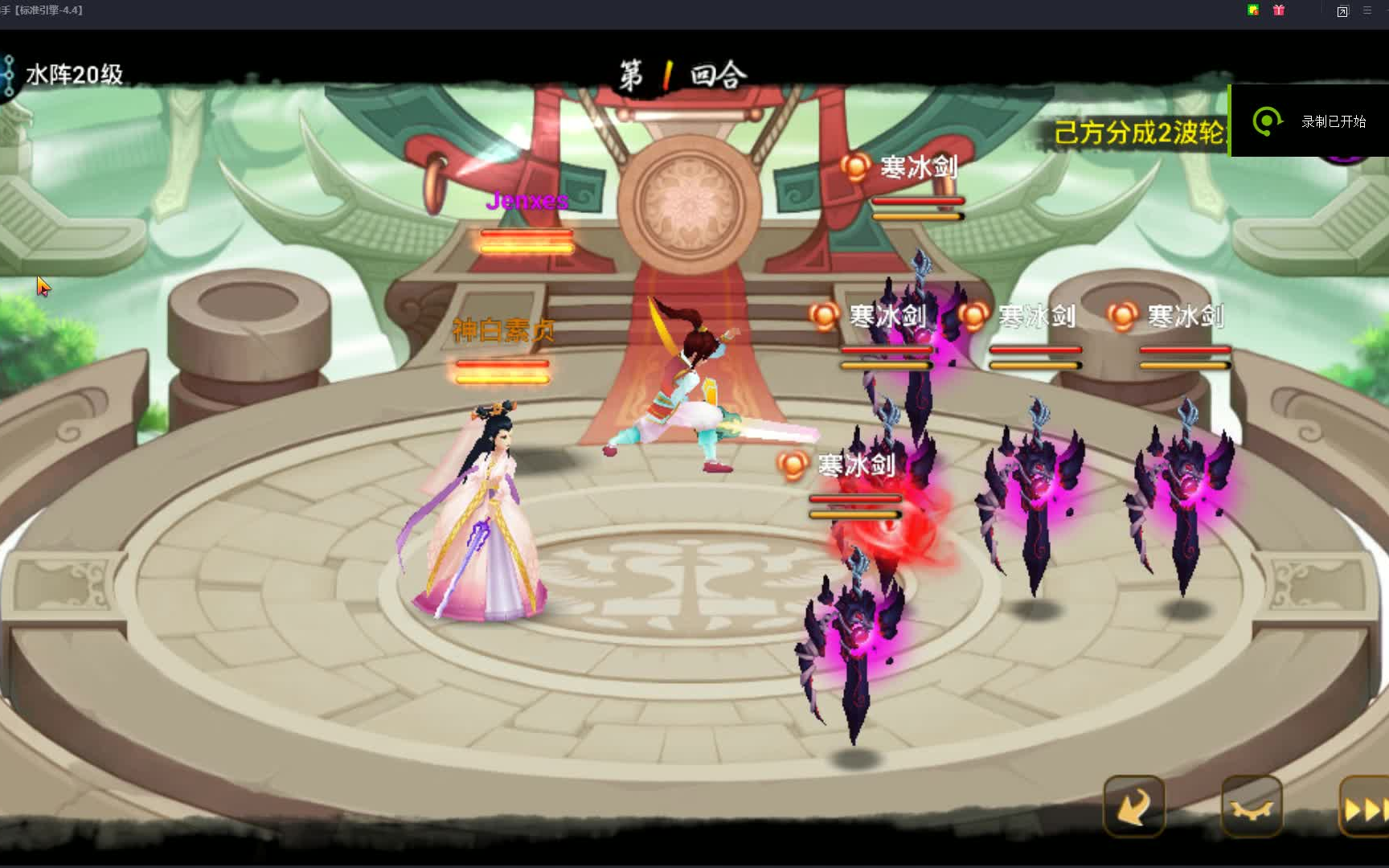 神仙道六道轮回最后一层是什么神仙道与六道轮回的奥秘-第1张图片