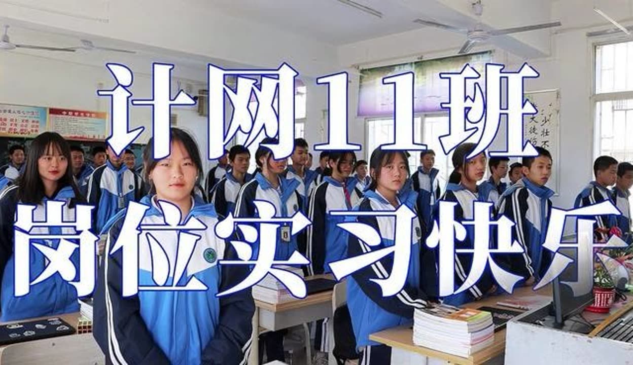 校园生活之免费观看的精彩视频-第1张图片