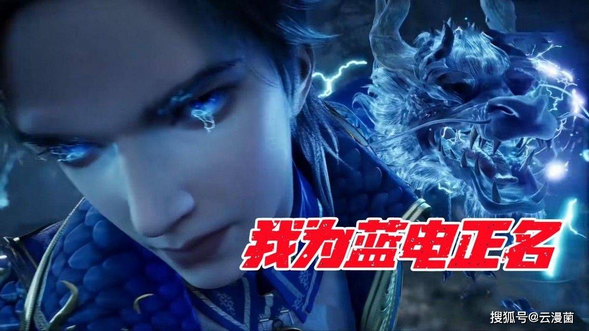 蓝电霸王龙蓝电霸王龙，神秘而强大的存在-第1张图片