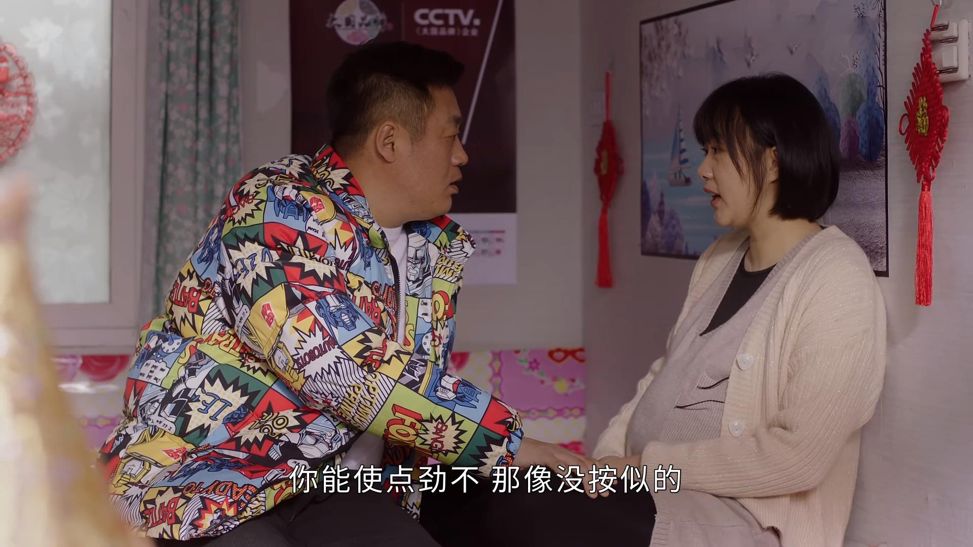 哥，家里无人，我们共同使点劲——探索C我软件的魅力-第1张图片