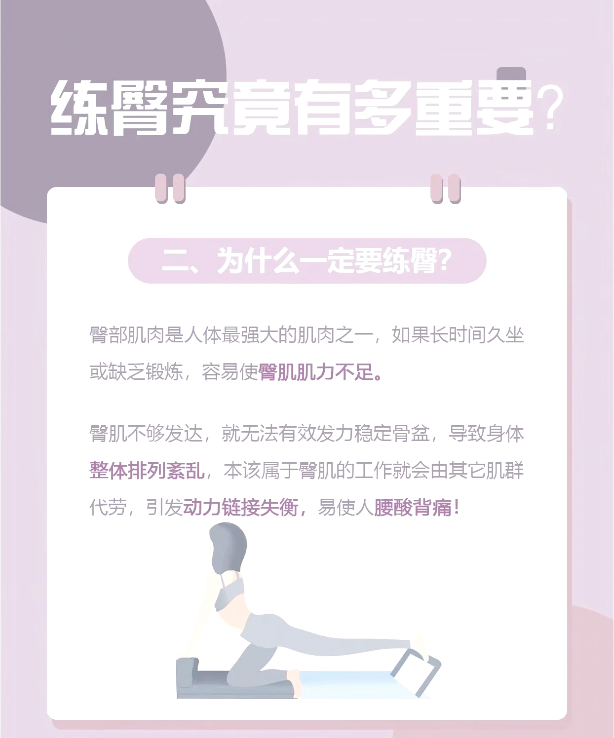 操屁股眼关于操屁股眼的探讨-第3张图片