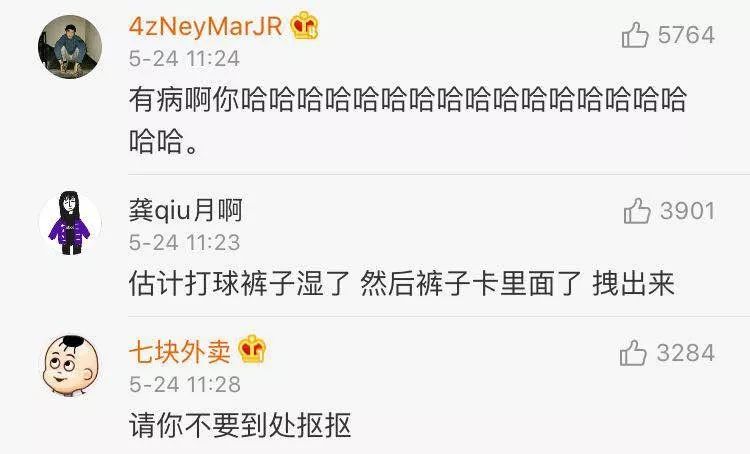 操屁股眼关于操屁股眼的探讨-第2张图片
