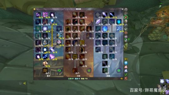 wow法师pvp天赋深入解析魔兽世界法师PVP天赋-第1张图片