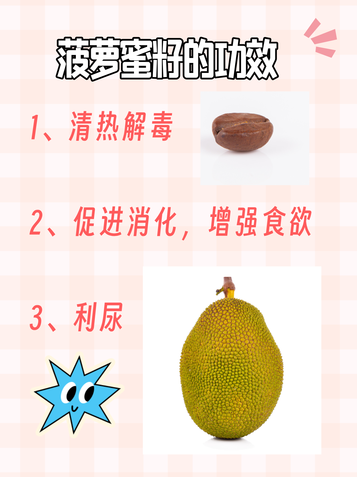 菠萝蜜软件视频在线观看菠萝蜜软件视频，探索其功能与应用-第3张图片