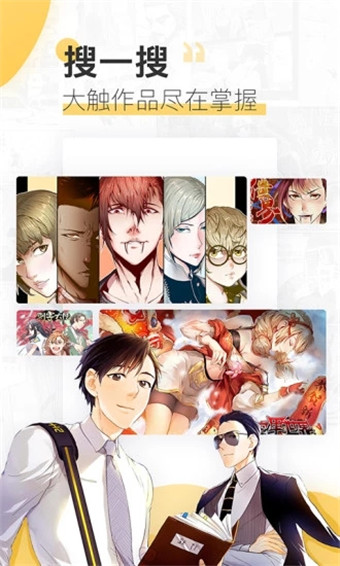 探索韩漫世界，免费漫画入口版——韩漫歪歪漫画登录页面-第1张图片