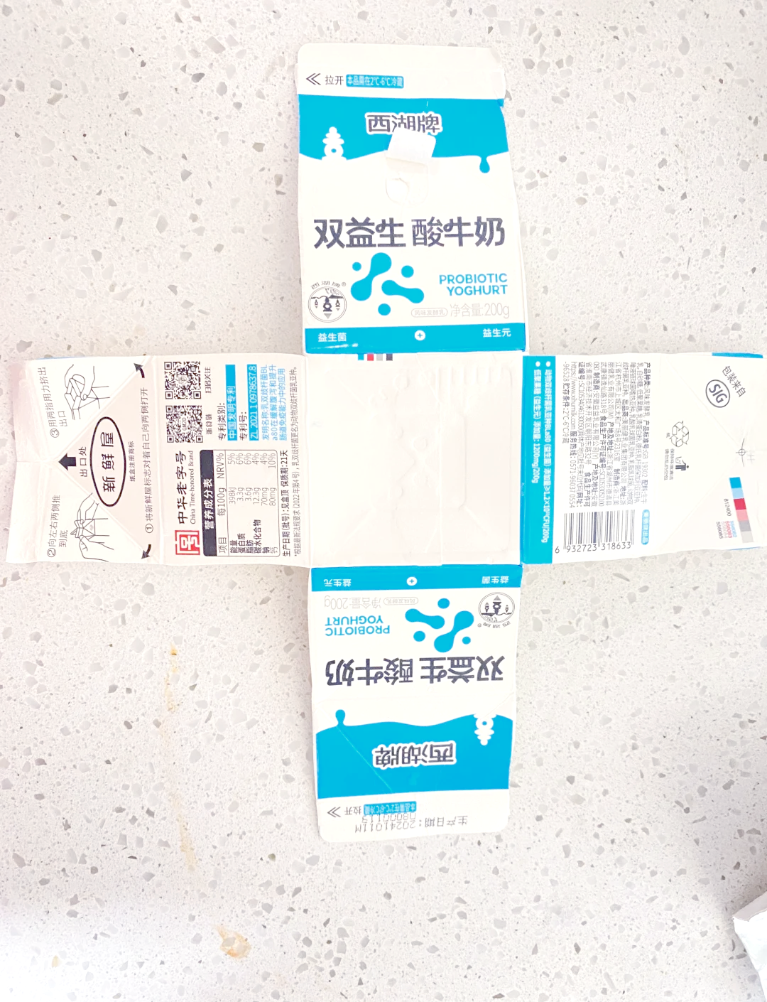 小学生怎么挤出牛奶小学生如何安全有效地挤出牛奶-第1张图片