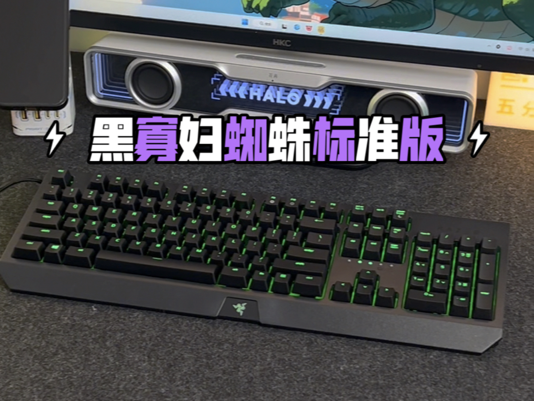黑寡妇v3无线多少入手合适黑寡妇v3无线游戏键盘，如何选择合适的入手价格-第3张图片