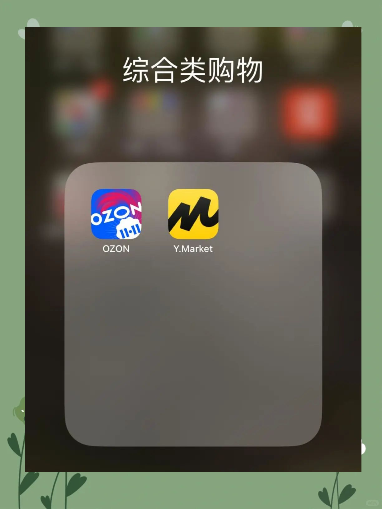 男生女生共同探索的APP下载大全-第1张图片