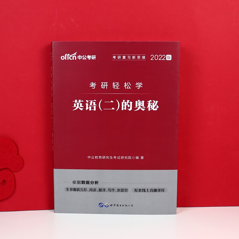 97干干探索97干干的奥秘-第2张图片