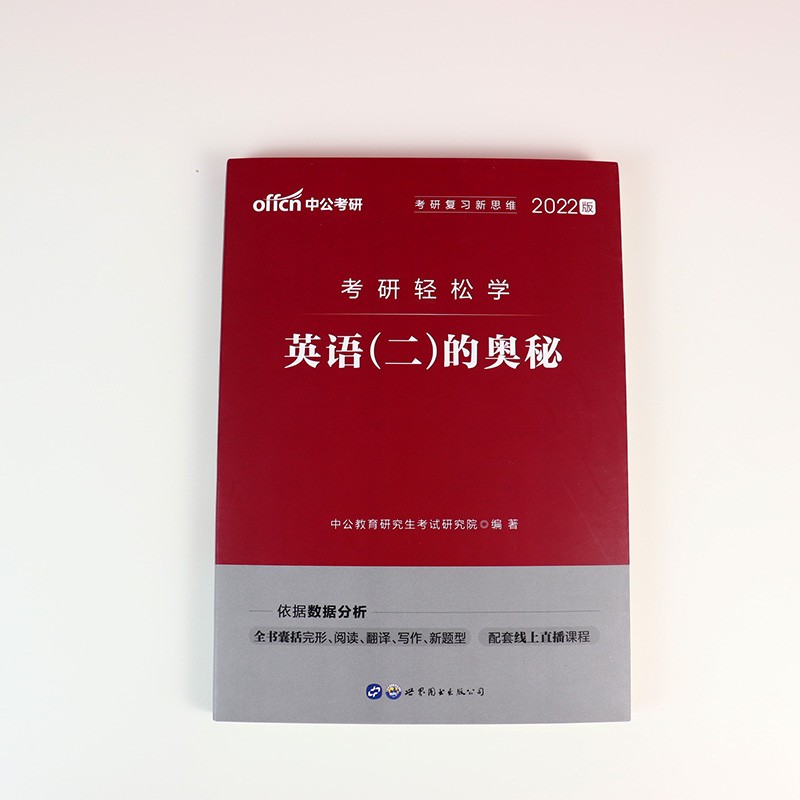 97干干探索97干干的奥秘-第1张图片
