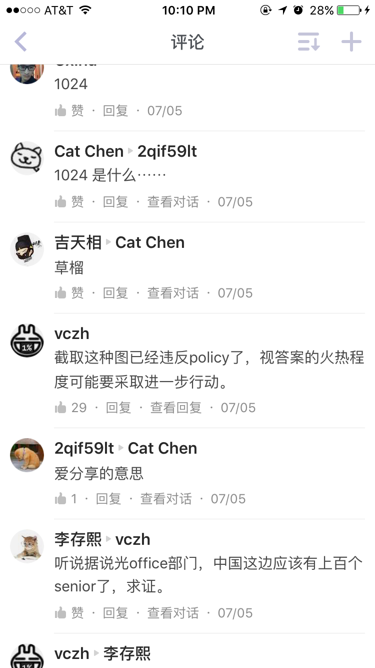 草榴激活码草榴激活码，解锁数字世界的秘密-第1张图片