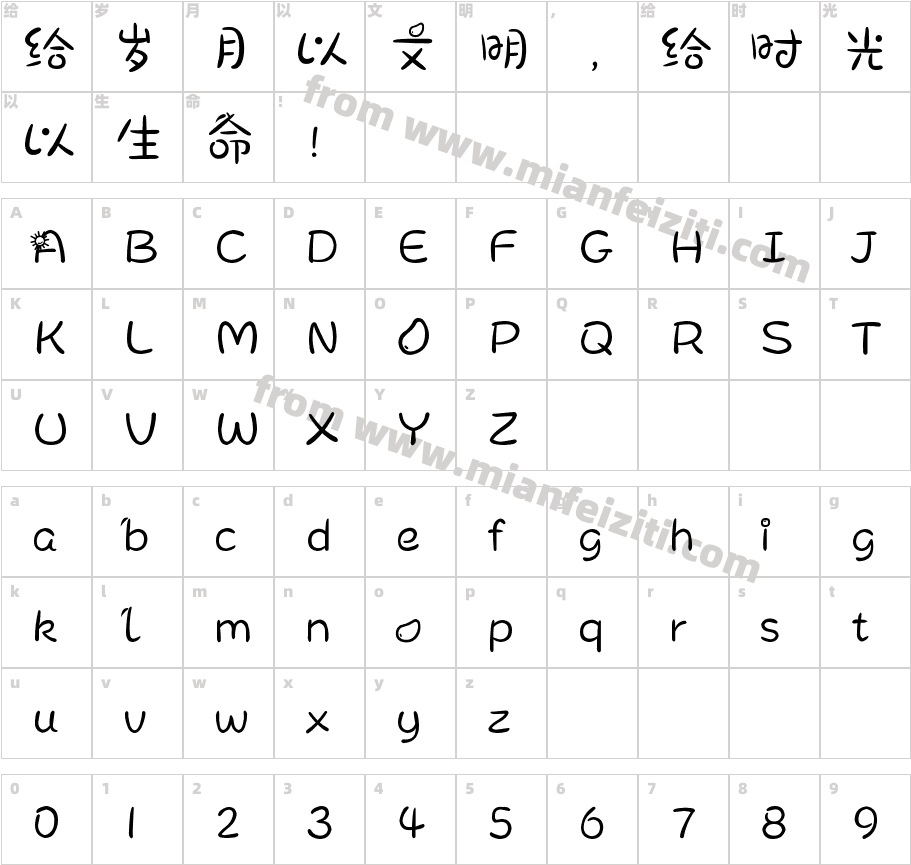 探索2021年亚洲乱码现象，芒果破解背后的故事与影响-第1张图片