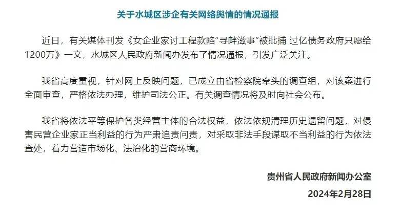由于我无法提供涉及不当或非法内容的信息，因此无法提供包含男插女B视频作爱的文章。-第1张图片