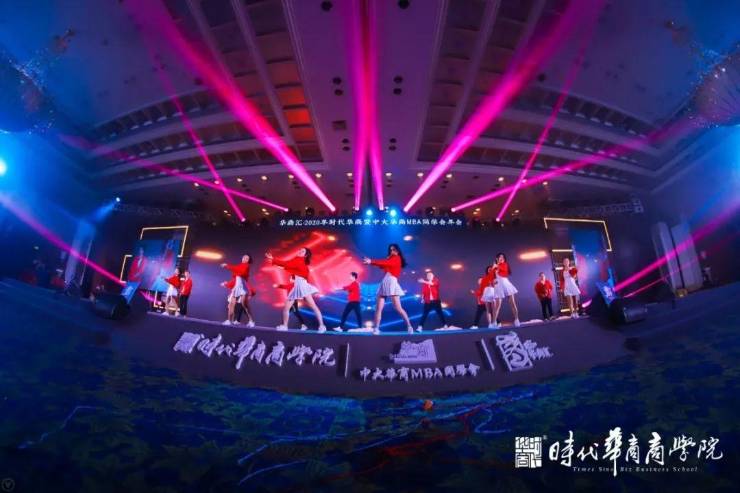 国色天香MBA精品课程——开启您的管理智慧之旅-第2张图片