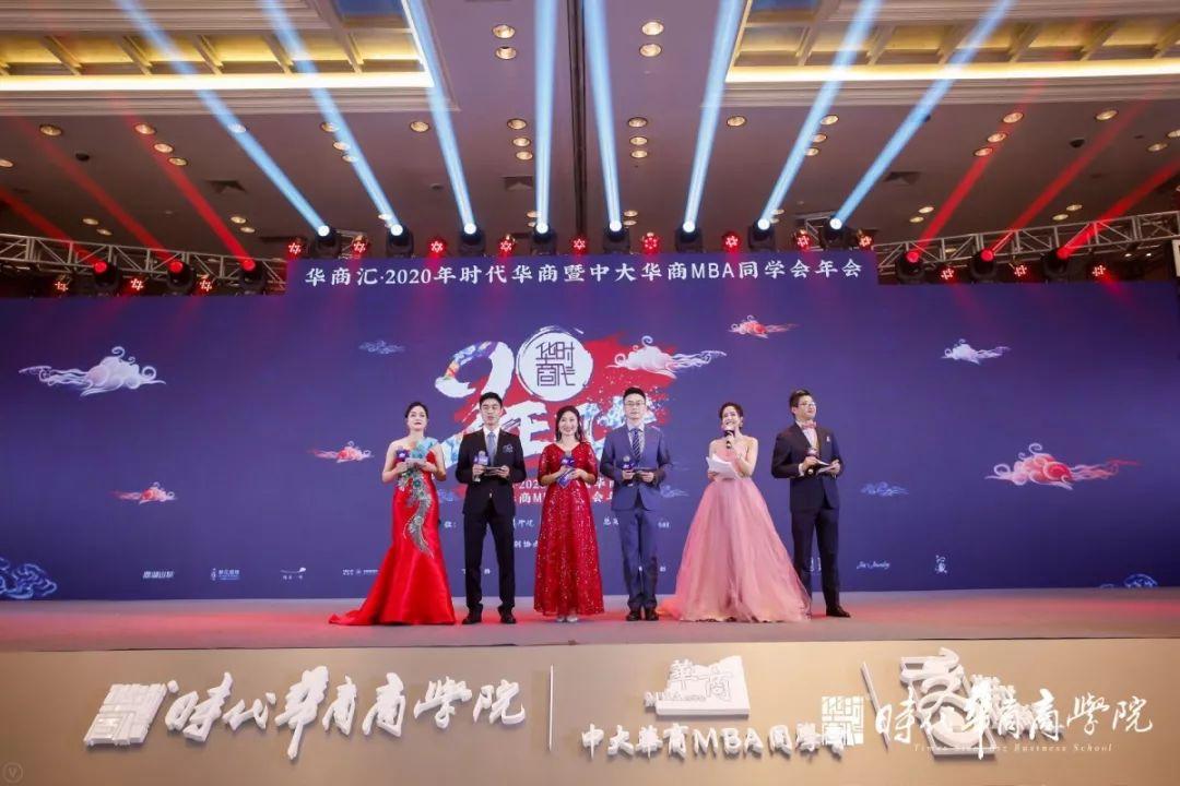 国色天香MBA精品课程——开启您的管理智慧之旅-第1张图片