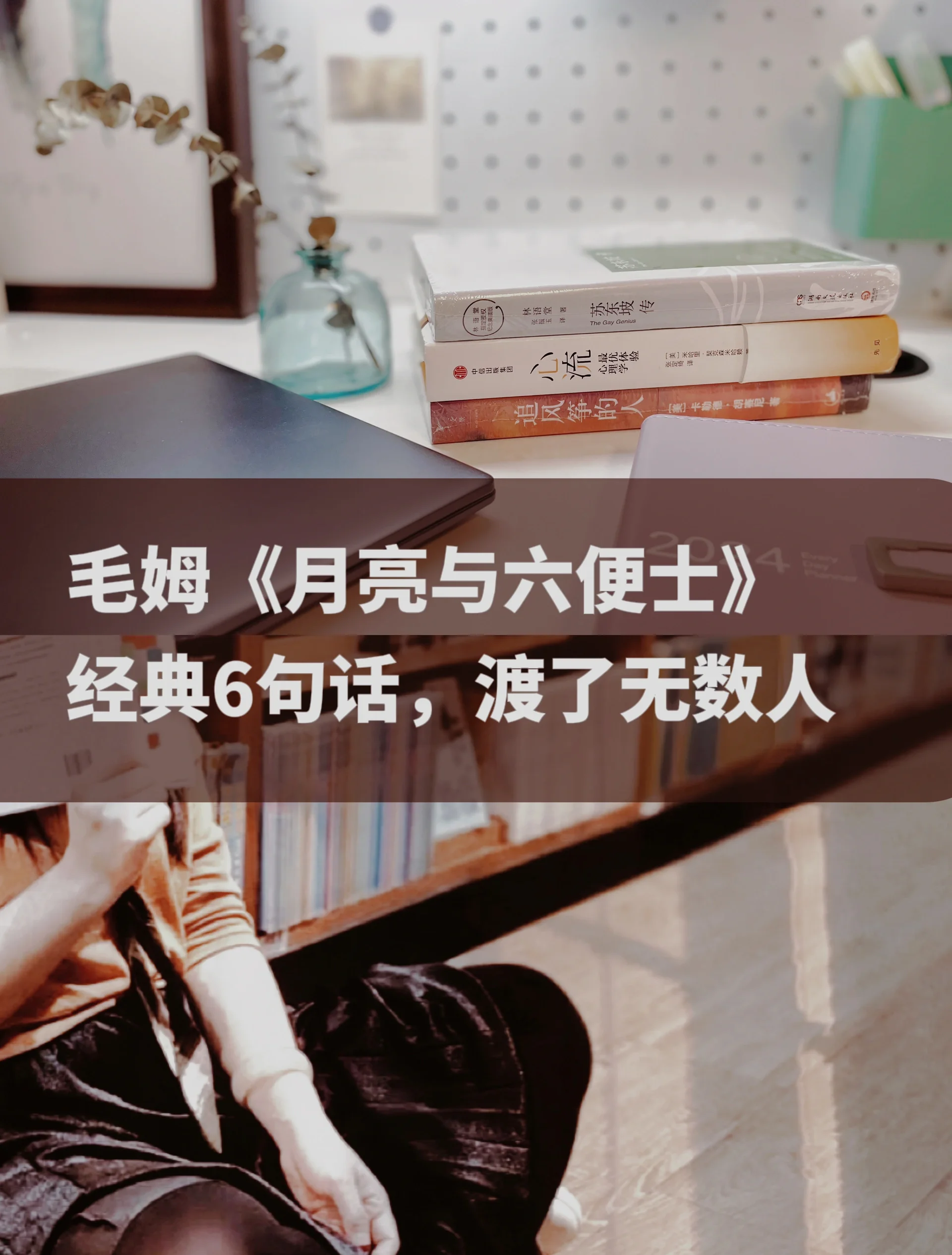 十八进与不进，人生的抉择与成长之路-第2张图片
