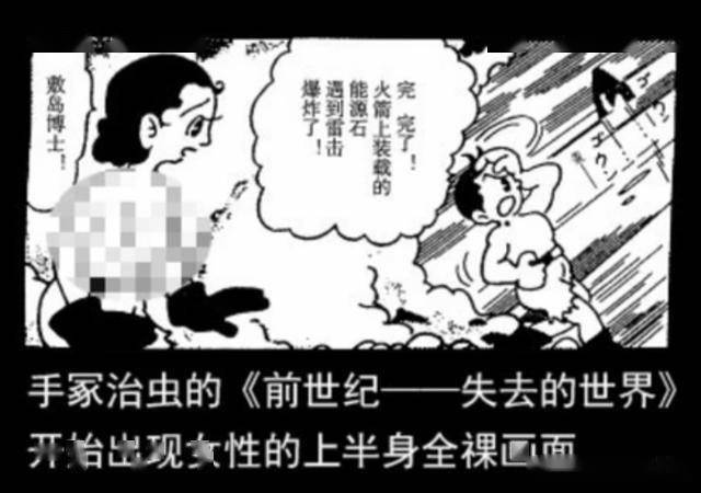大胆探索，日本无码裸体动漫的多元文化现象-第2张图片