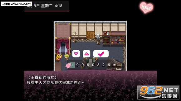 耻辱の奴隷淑女中文字幕耻辱之下的奴隷淑女，中文字幕下的故事-第3张图片
