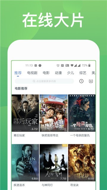 探索BT天堂网——www天堂的魅力与价值-第1张图片