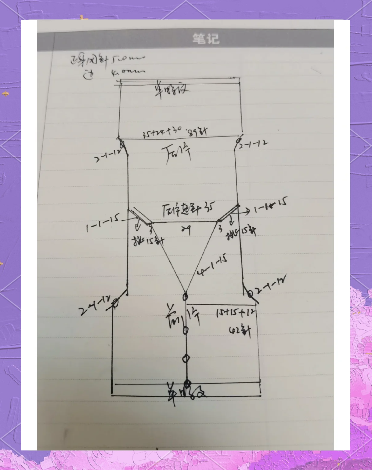 女士大襟全开襟上衣的穿衣指南-第2张图片