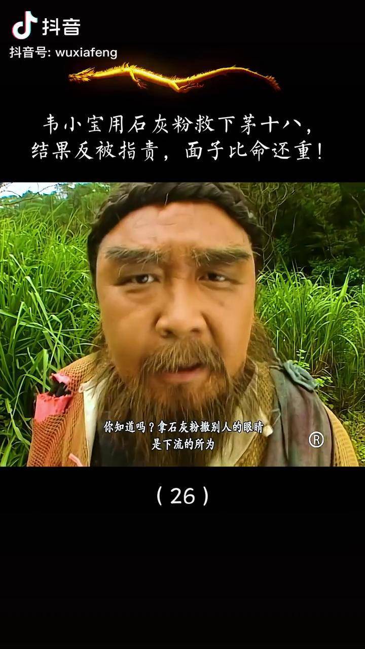 鹿鼎记什么职业省钱鹿鼎记中如何选择省钱职业-第1张图片