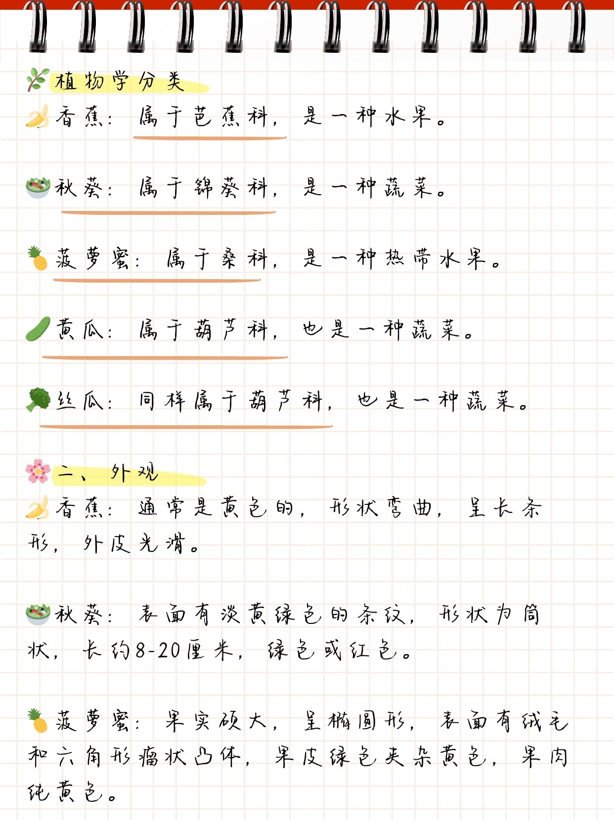 黄色软件草莓丝瓜秋葵ios下载破解版免费黄色软件破解版下载，草莓丝瓜秋葵iOS版免费解析-第3张图片